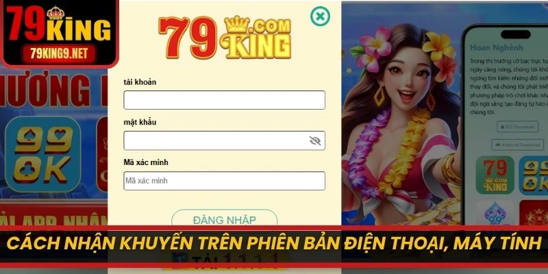 Cách nhận khuyến mãi hoàn trả trên phiên bản điện thoại, máy tính